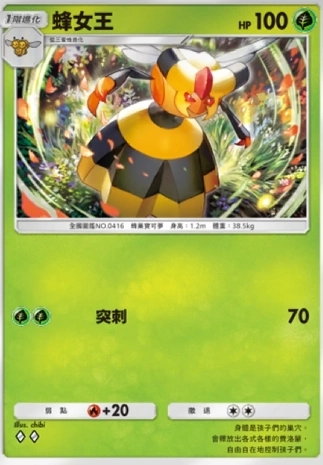 【攻略】《寶可夢TCG》「時空激鬥」系列高價值單卡評測 火系|水系|草系|電系