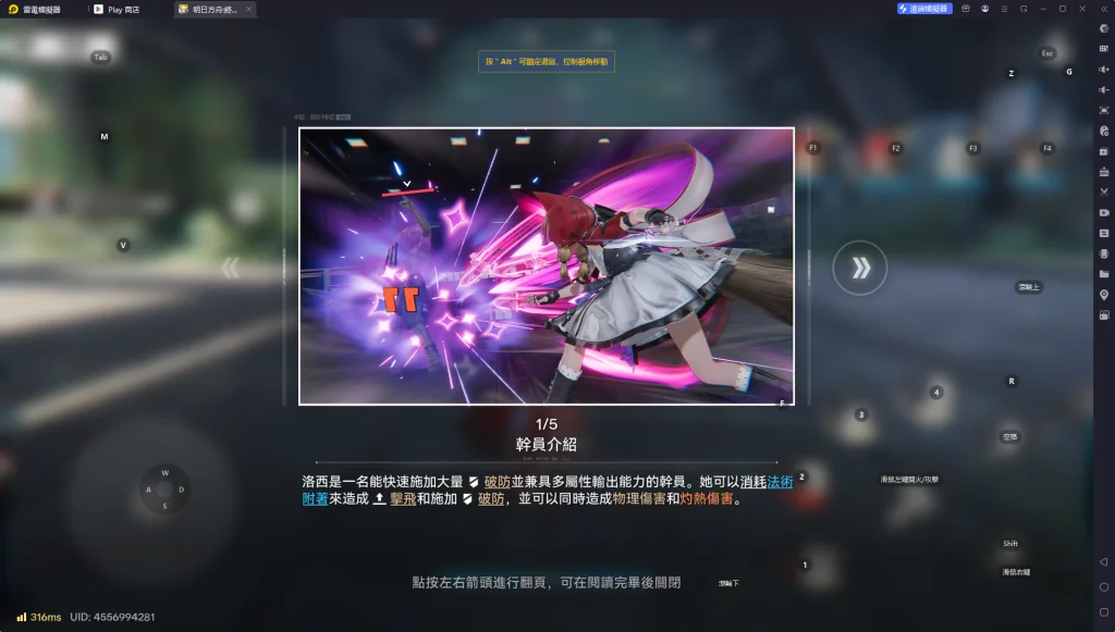 角色定位