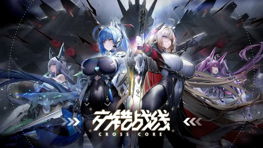 【攻略】《交錯戰線》開局自選六星角色推薦