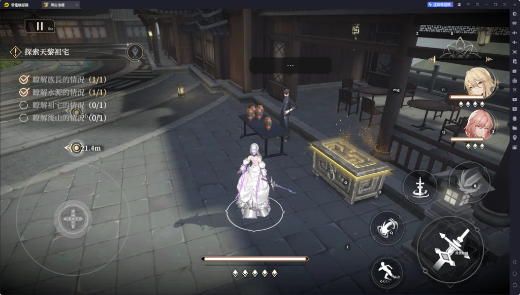【攻略】《黑色信標》隱藏寶箱位置一覽 第1~6章(持續更新……)