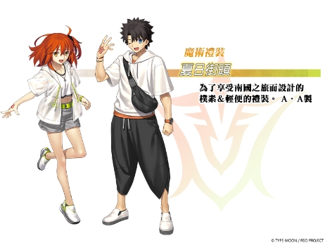F:\FGO\新聞稿\0603\圖\6.png