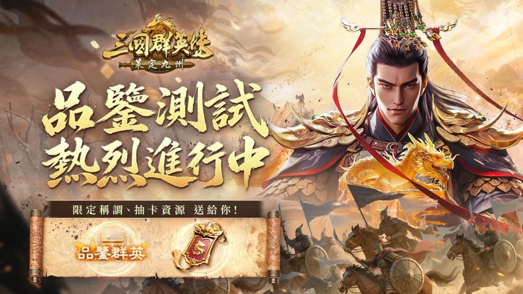 \\192.168.100.100\暫存區\==公司人員==\Ollie\九州\20260511_STR_Lynn_新聞稿用圖(0520新聞稿)\02_1920x1080.jpg