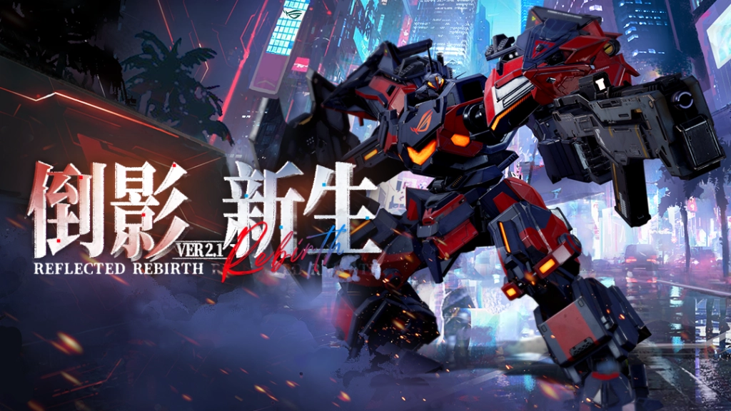 《鋼嵐》x ROG賽博聯動展開  聯合開發機甲「信仰之眼」 正式登陸米赫瑪