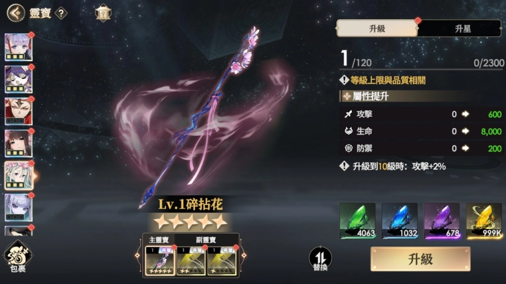 一張含有 螢幕擷取畫面, 電腦遊戲, 遊戲軟體, 多媒體軟體 的圖片

AI 產生的內容可能不正確。