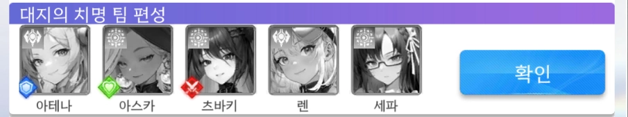 [공략] 에이펙스 걸스 리세마라 티어 등급표 + 쿠폰 총정리 (3월 12일 업데이트)