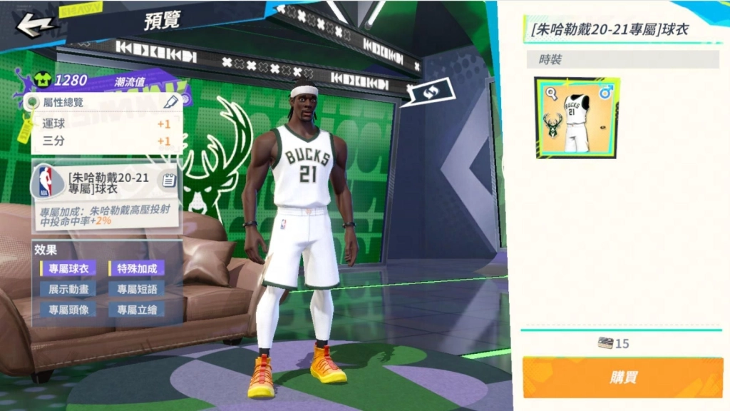 《全明星街球派對》黑五派對全線引爆! 哈勒戴加入、喵喵時裝亮相、冬季活動連發