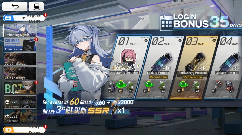 Log in Daily for Reward Log in Daily for Reward