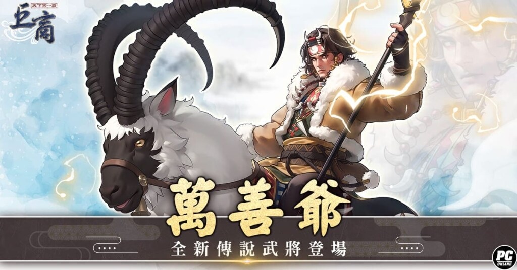 一張含有 文字, 電腦遊戲, 電腦繪圖藝術品, 遊戲軟體 的圖片

AI 產生的內容可能不正確。