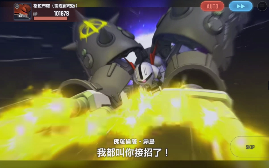 《SD鋼彈G世代永恆》擎天神鋼彈（EX）、偉大．吉翁克（EX）和文森．派克&斯巴達號評析