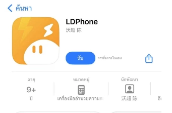 วิธีการย้ายเกม [Yulgang: จุติยุทธภพเลือดใหม่] (เวอร์ชั่น LDPlayer) ไปยังที่มือถือ