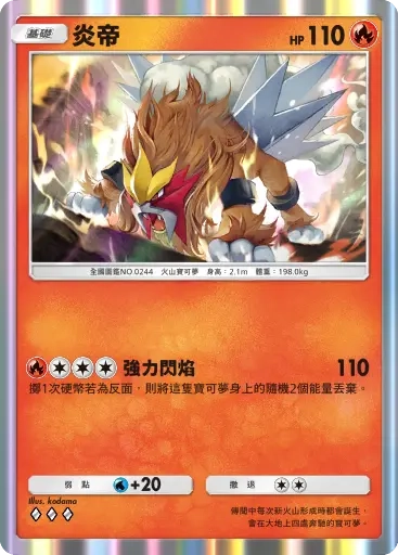 【攻略】《寶可夢TCG》「天與海的指引」系列高價值單卡評測 電|鬥|惡|超能|鋼|火|水|無色|草系