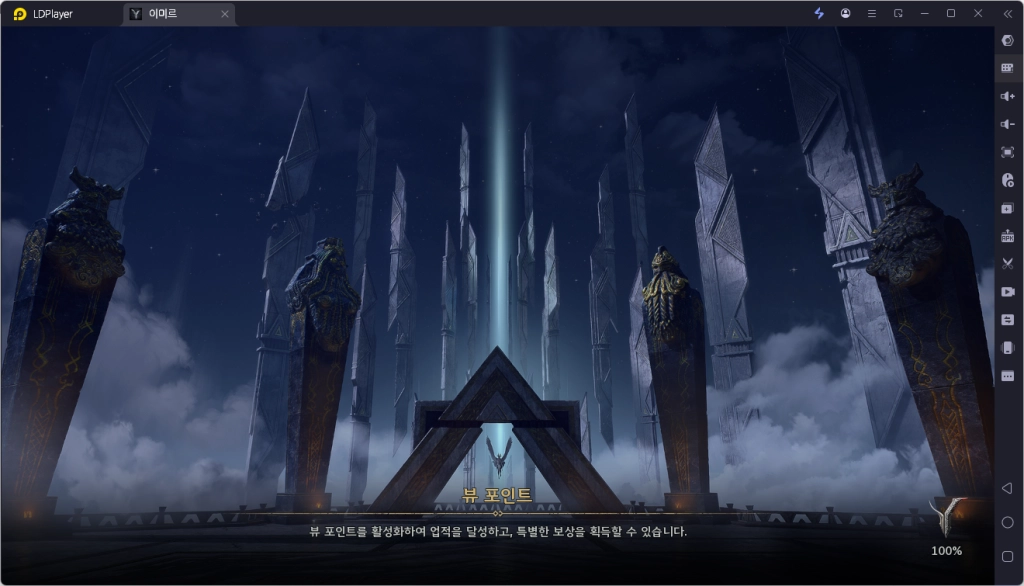 [공략] 레전드 오브 이미르 40렙까지 육성 가이드