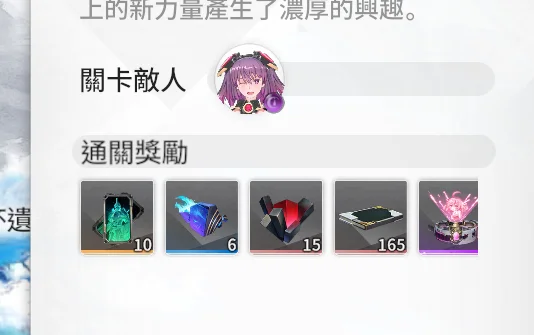 【攻略】《乖離性百萬亞瑟王：環》戰鬥系統|共鬥系統聯合作戰介紹