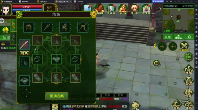 《熱血江湖:福利加強版》戰力提升指南|快速提升戰力攻略