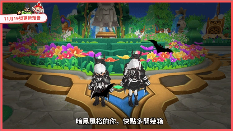 《跑Online》冬季挑戰登場　同步舉辦「夏魯速度挑戰賽」全服競速投稿賽！