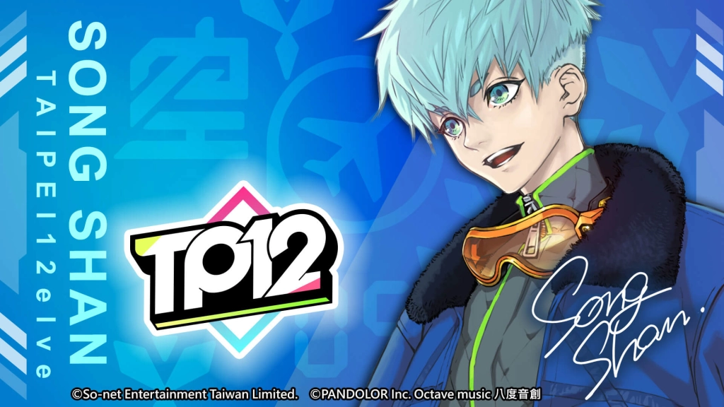 河智媛熱舞力挺《TP12》台灣遊戲 韓國啦啦隊女神現身PV