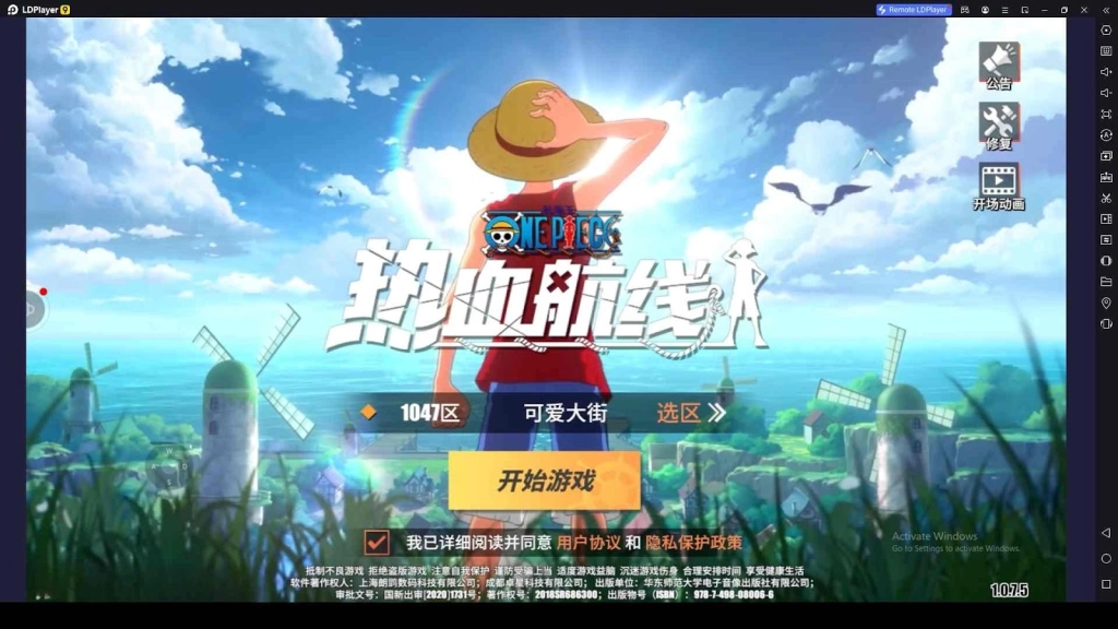 One Piece Fighting Path Codes One Piece Fighting Path Codes