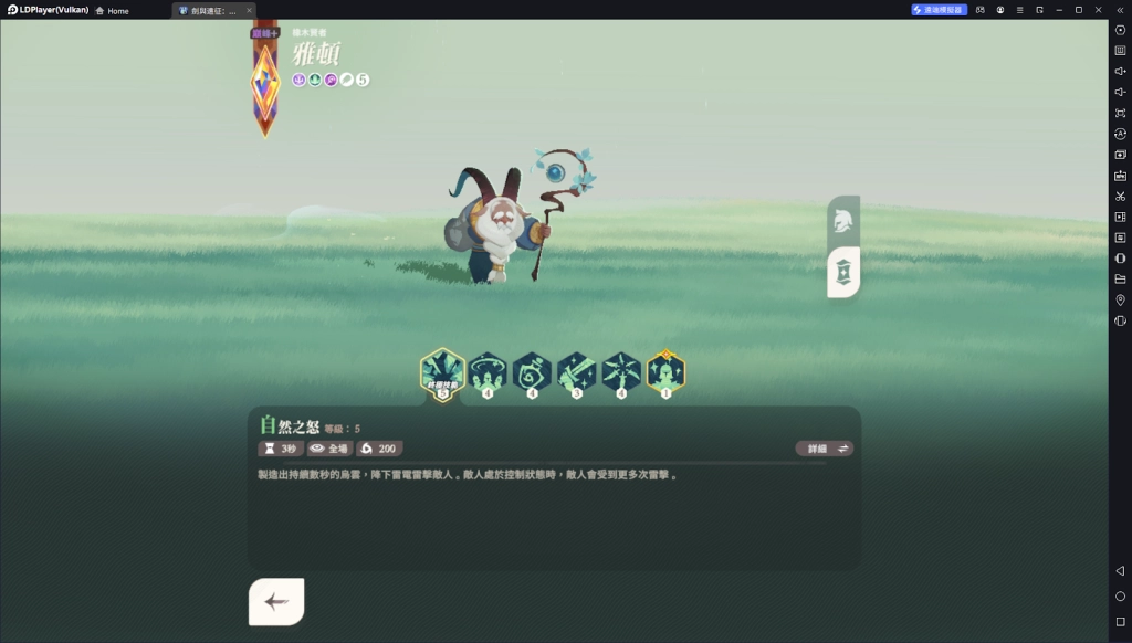 【攻略】《劍與遠征：啟程》全角色強度榜單 綠裔|亡靈|神魔|蠻血|耀光