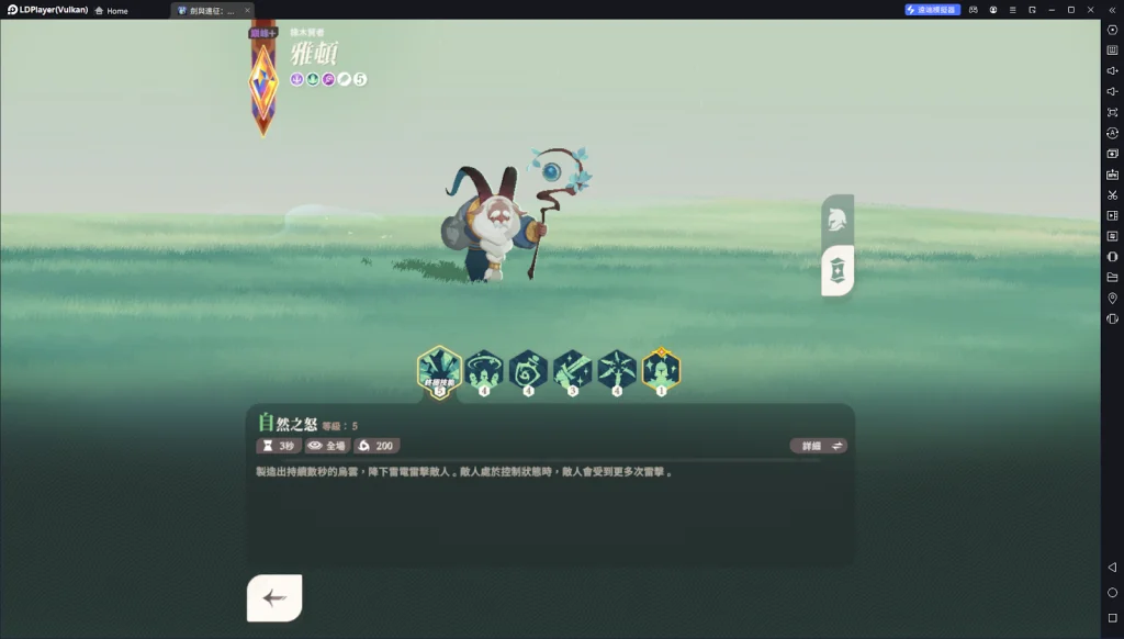 【攻略】《劍與遠征:啟程》全角色強度榜單 綠裔|亡靈|神魔|蠻血|耀光
