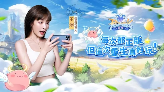 【攻略】《RO仙境傳說：重生》寵物派遣玩法詳解