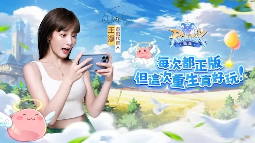 【攻略】《RO仙境傳說:重生》寵物派遣玩法詳解