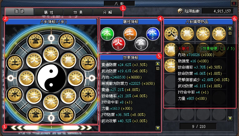 感恩不止於心《新天上碑》感恩節活動開跑修行路上暖意滿滿