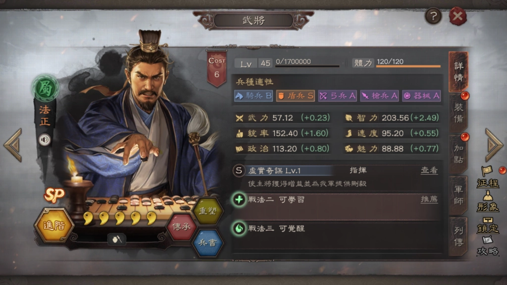 一張含有 文字, 電腦遊戲, 螢幕擷取畫面, 遊戲軟體 的圖片

AI 產生的內容可能不正確。