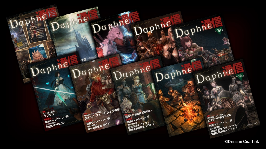 Wizardry Variants Daphne》  首次推出官方周邊商品，正式確定販售！