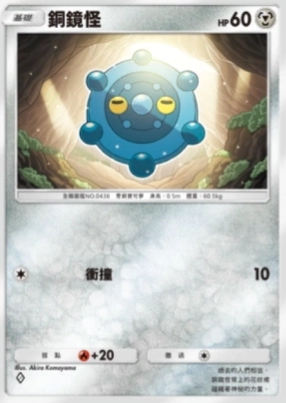 【攻略】《寶可夢TCG》「超克之光」系列高價值單卡評測 草火水雷超能鬥各系