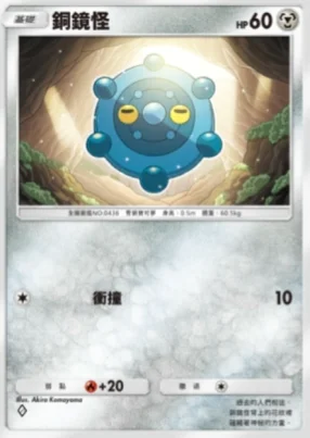 【攻略】《寶可夢TCG》「超克之光」系列高價值單卡評測 草火水雷超能鬥各系