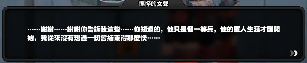 【攻略】《絕區零》「漫行於以太虛境」劇情記錄&幕後彩蛋