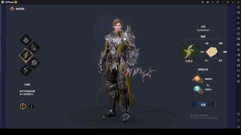R.O.H.A.N.2 Classes Guide 2025 – Select the Most Powerful Character