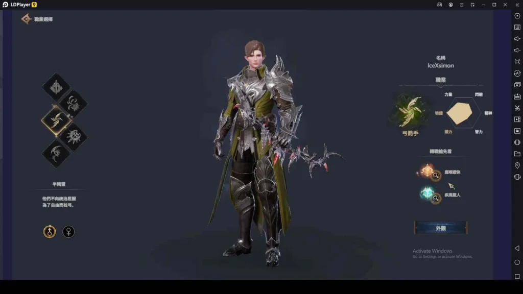 R.O.H.A.N.2 Classes Guide 2025 – Select the Most Powerful Character