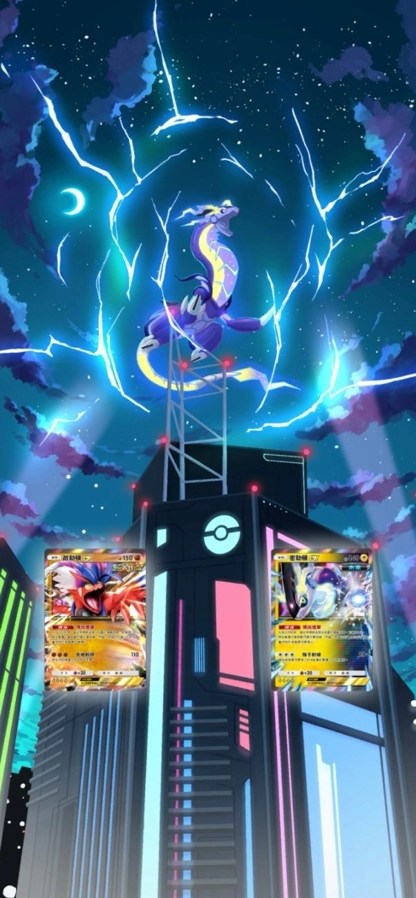 《Pokémon Trading Card Game Pocket》最新資訊  故勒頓和密勒頓等