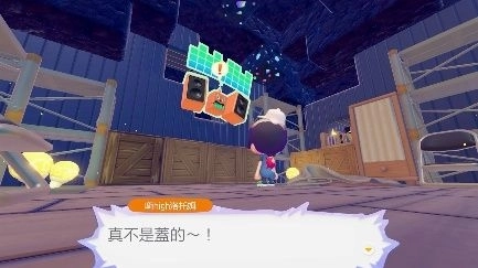 《Pokémon Pokopia》最新影片公開！樣子有些不同的洛托姆和藏飽栗鼠登場！