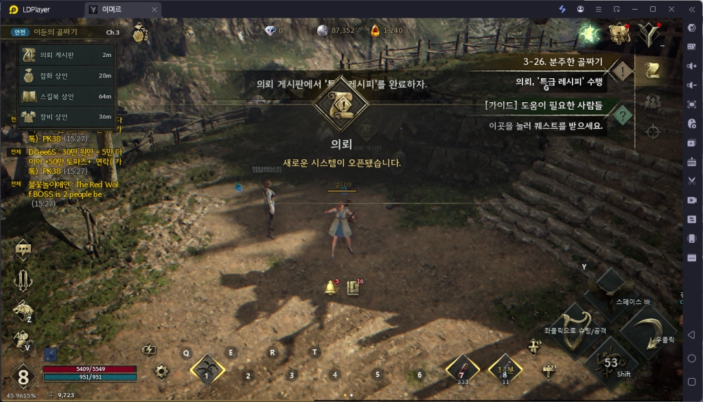 의뢰