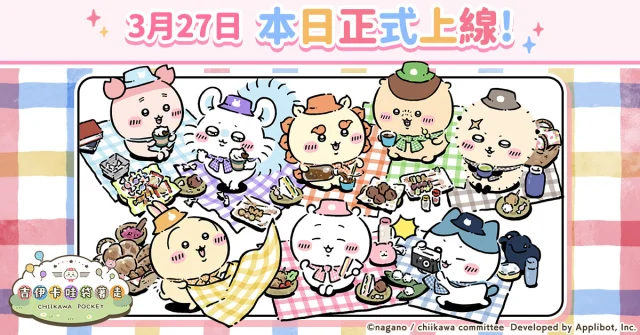 【攻略】《吉伊卡哇袋著走》新手指南|PC電腦版