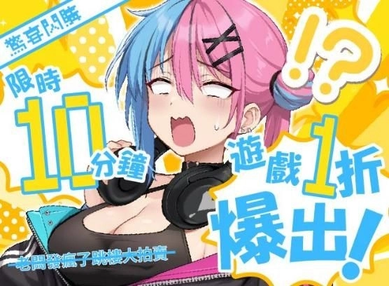 《地下城的女劍士》Steam發售倒計時！