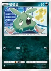 【攻略】《寶可夢TCG》「雙天之守護者」系列高價值單卡評測 草|火|鋼|惡|水|雷|超能|鬥|龍|一般|支援系
