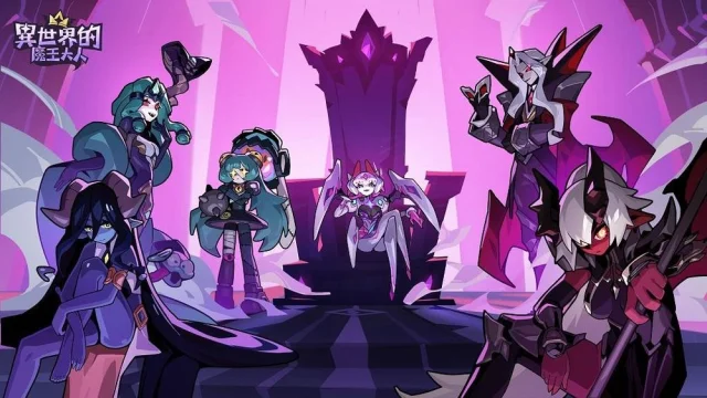 【攻略】《異世界的魔王大人》首抽刷取|PC電腦版遊玩教學