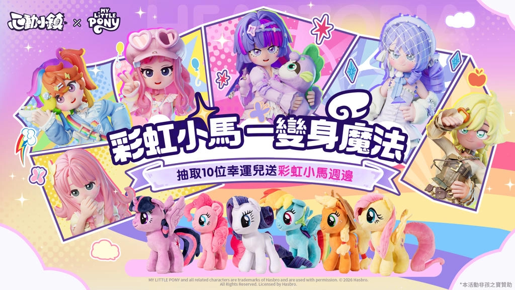 一張含有 文字, 卡通, 動畫卡通, 圖解 的圖片

AI 產生的內容可能不正確。