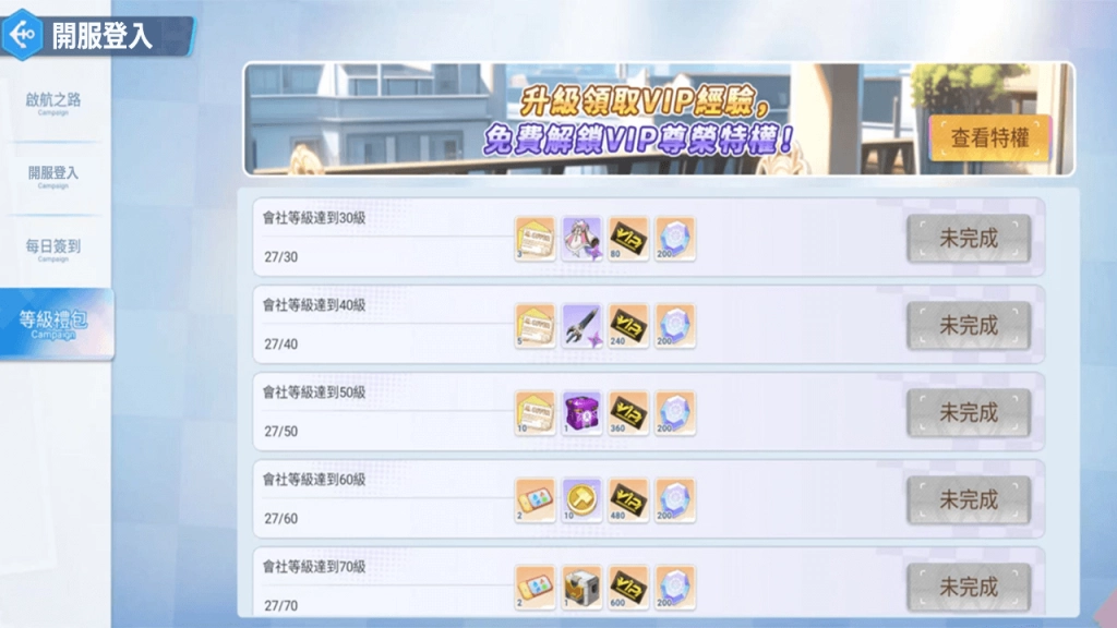 一張含有 文字, 螢幕擷取畫面, 軟體, 電腦圖示 的圖片

AI 產生的內容可能不正確。