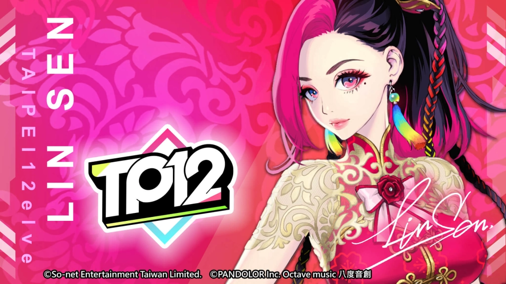 河智媛熱舞力挺《TP12》台灣遊戲 韓國啦啦隊女神現身PV