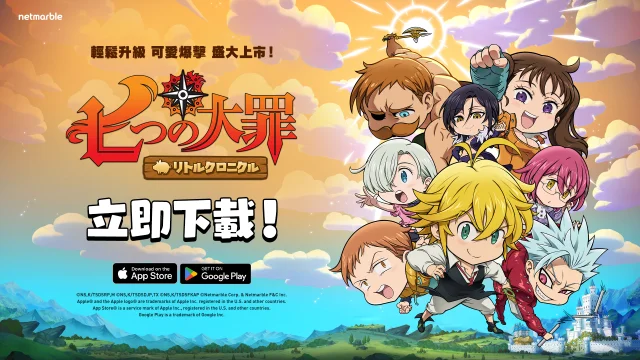 【攻略】《七大罪:小小編年史》虛寶匯總|PC電腦版遊玩教學