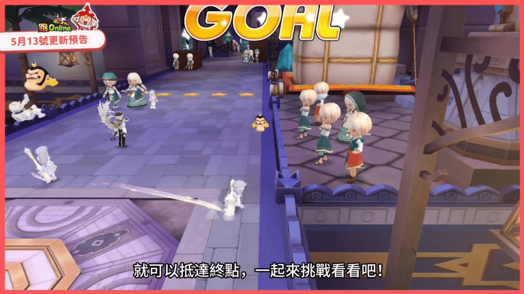 《跑Online》絕美藝廊最終章《奧西亞斯之夜》、地獄級《永恆的阿拉貝斯克》2張全新地圖同步登場