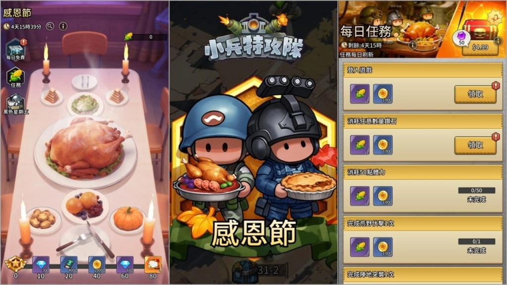 一張含有 文字, 卡通, 螢幕擷取畫面, 動畫卡通 的圖片
AI 產生的內容可能不正確。