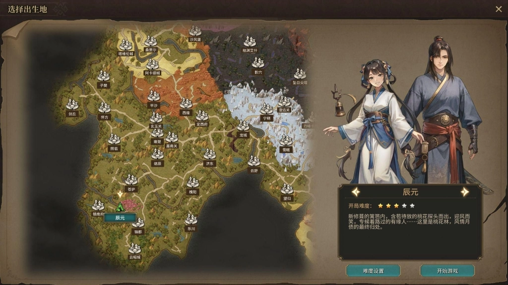 《王冠與冒險》新模式「征服之路」將於3月20日上線！定檔PV現已公開