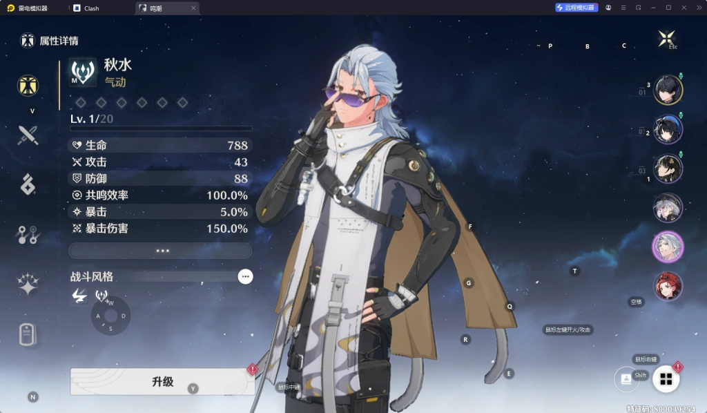 【試玩】Google Play 年度最佳榜單遊戲試玩體驗