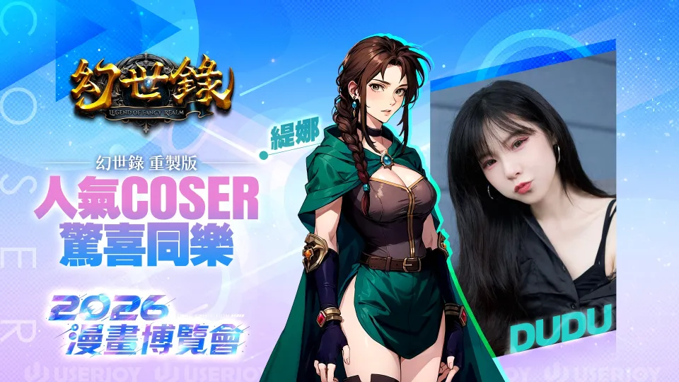 20260715【宇峻奧汀】經典異色戰棋 SRPG《幻世錄 重製版》2026漫博會確定參展！ Steam Demo試玩版7月22日搶先推出！ image4
