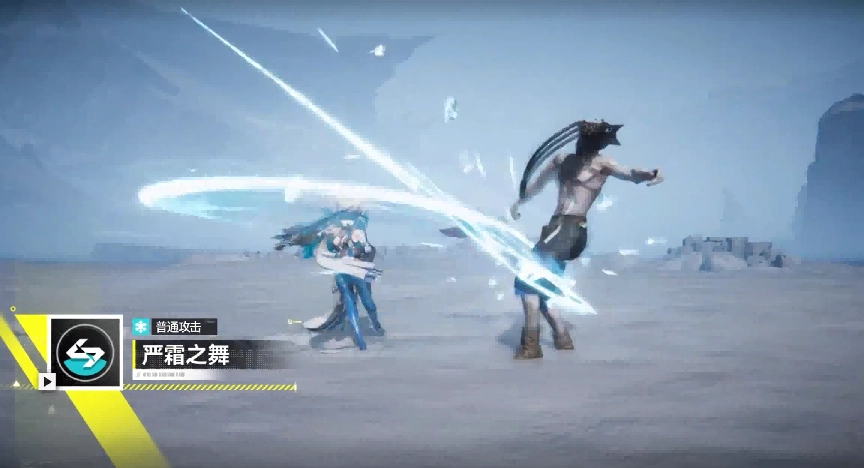 《明日方舟：終末地》6星幹員別禮普通攻擊